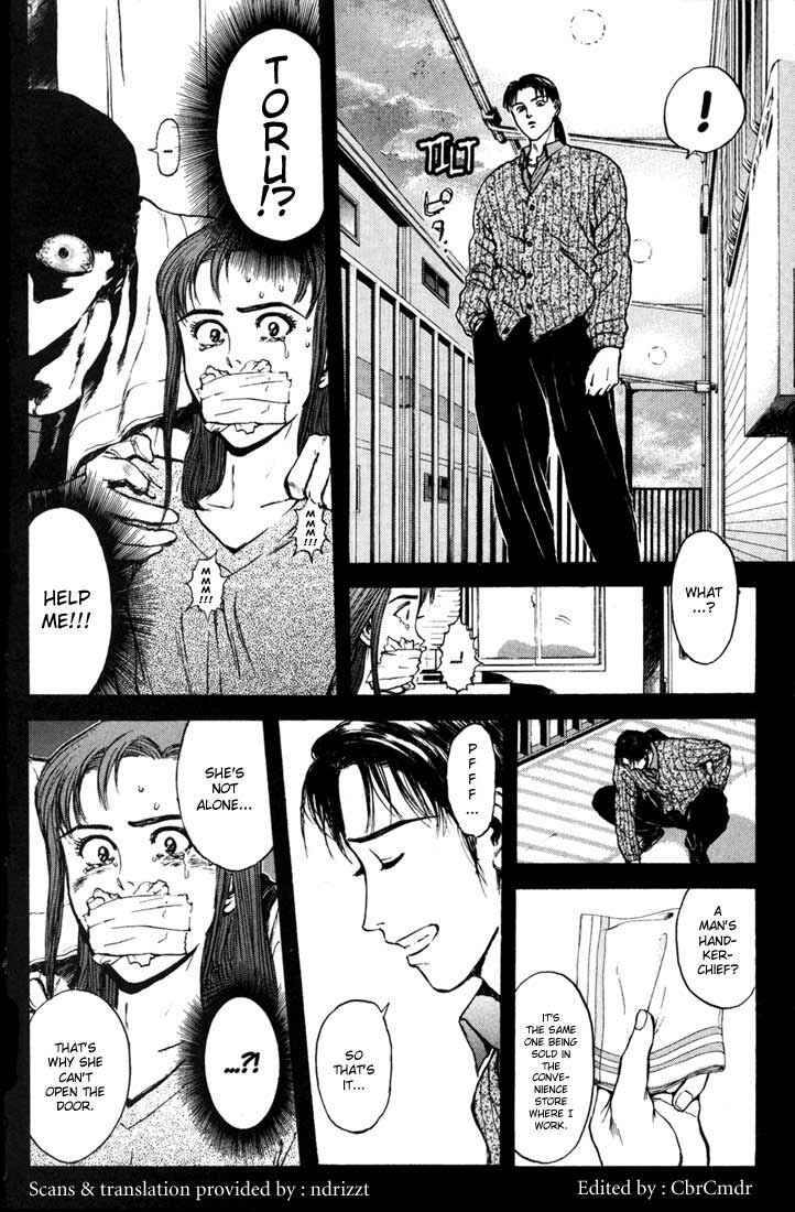 Page 5 Chapter 49 Psychometrer Eiji
