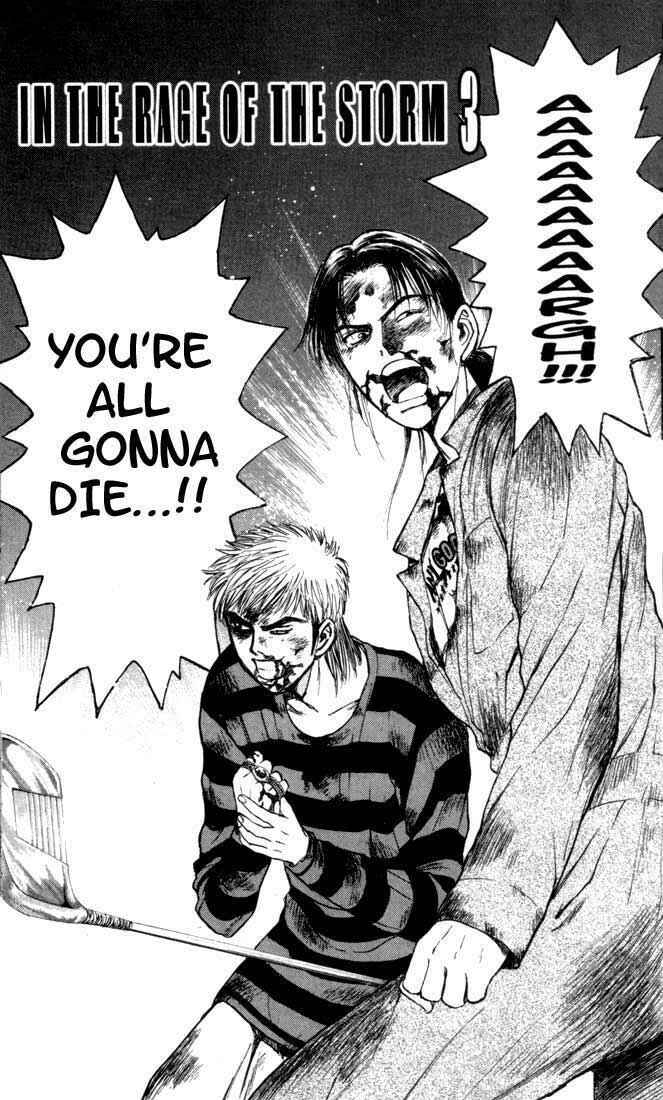 Page 1 Chapter 71 Psychometrer Eiji
