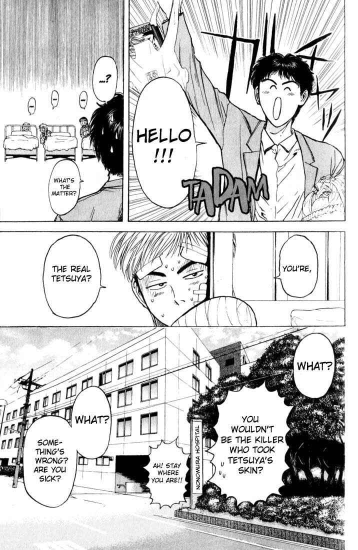 Page 20 Chapter 71 Psychometrer Eiji