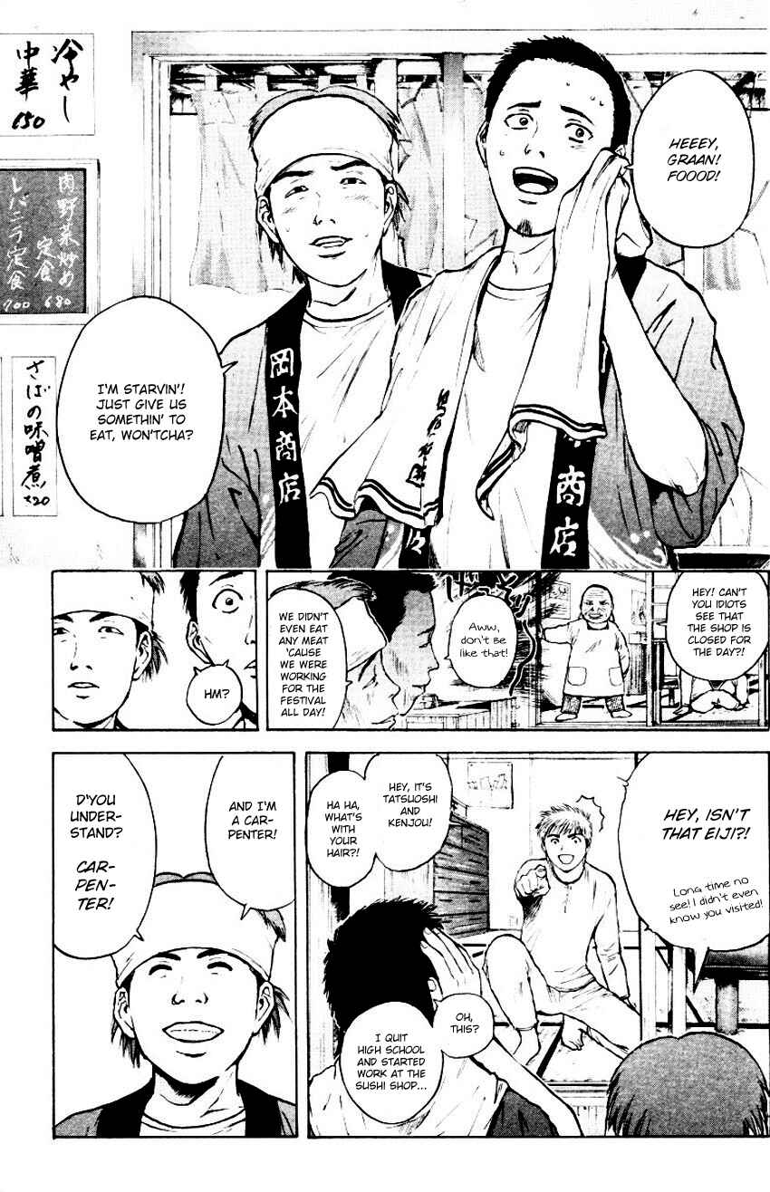 Page 11 Chapter 157 Psychometrer Eiji