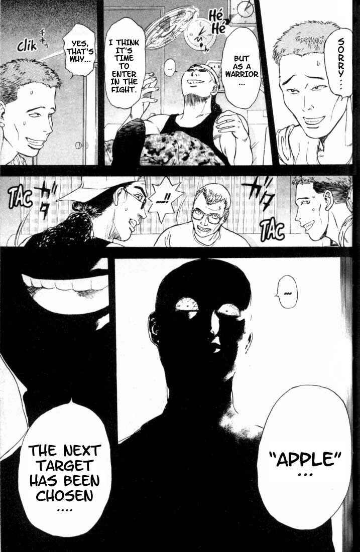 Page 15 Chapter 12 Psychometrer Eiji