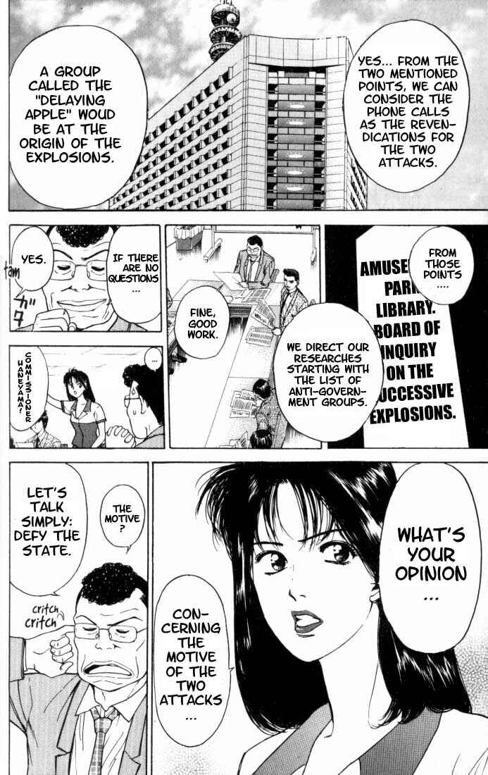Page 2 Chapter 12 Psychometrer Eiji