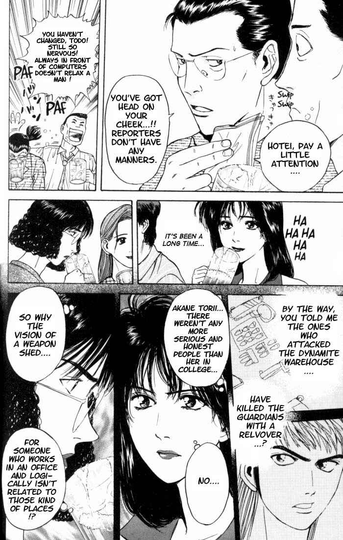 Page 6 Chapter 12 Psychometrer Eiji