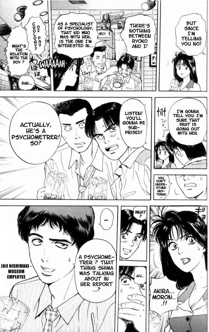 Page 7 Chapter 12 Psychometrer Eiji