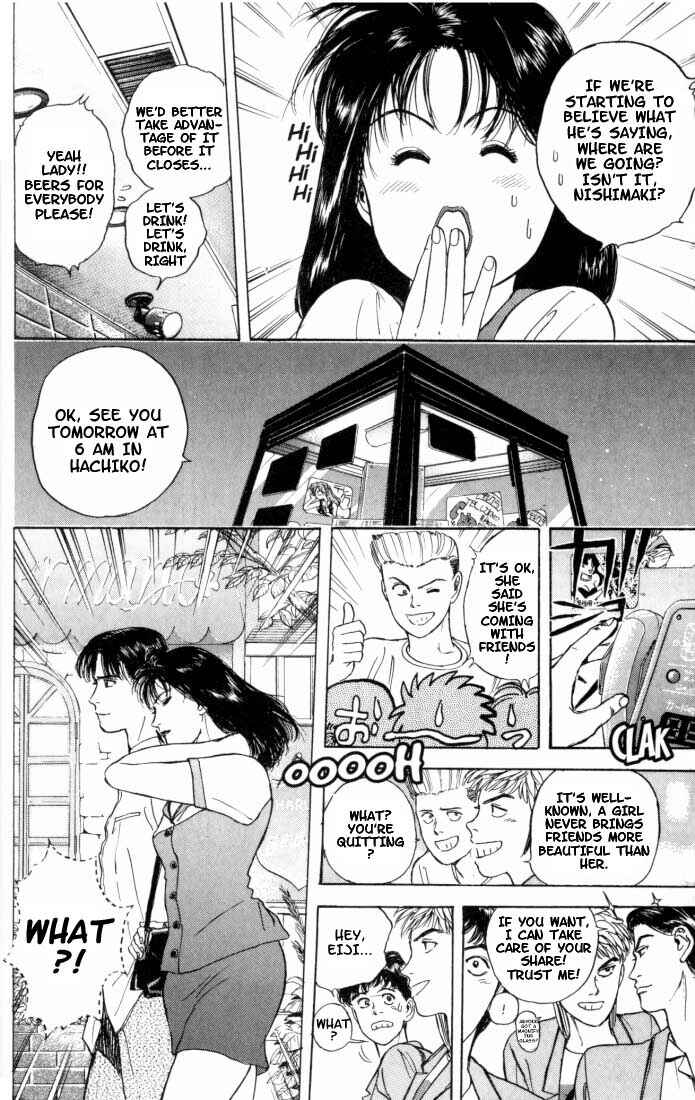 Page 8 Chapter 12 Psychometrer Eiji