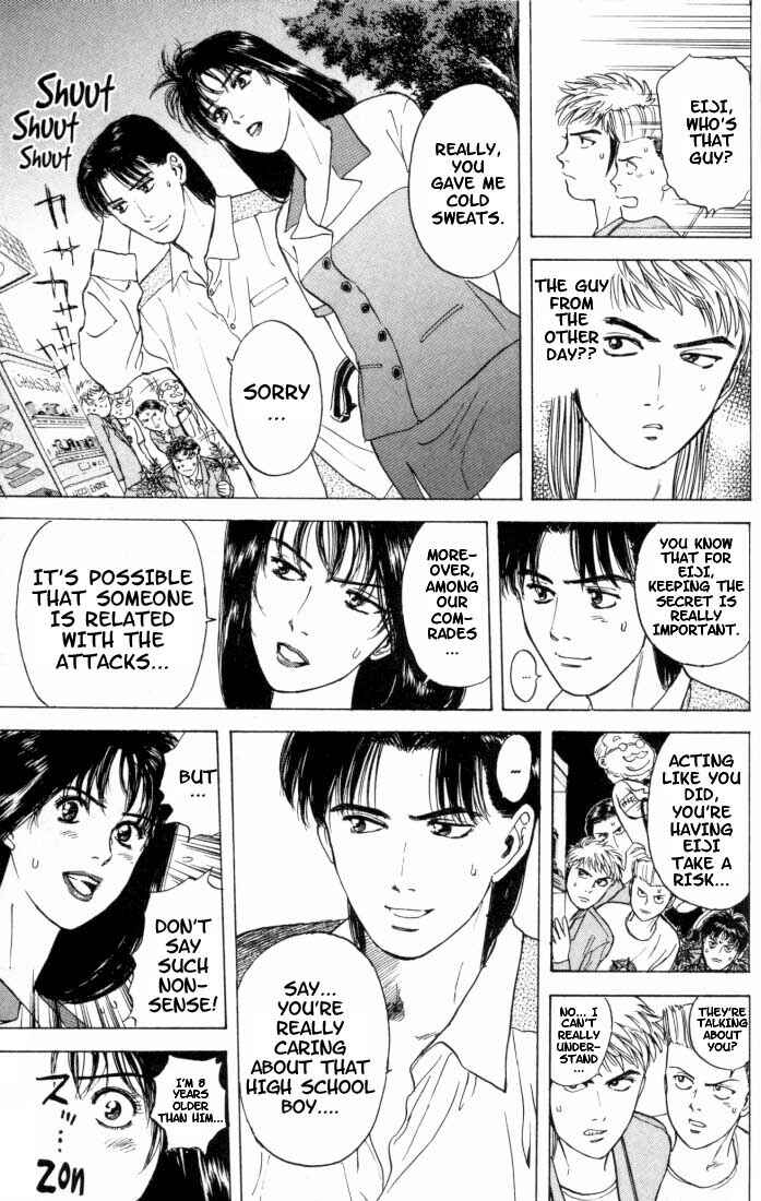 Page 9 Chapter 12 Psychometrer Eiji