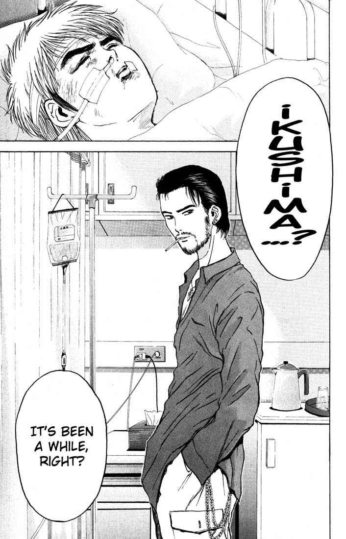 Page 23 Chapter 81 Psychometrer Eiji