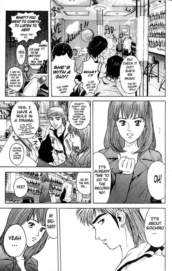 Page 8 Chapter 81 Psychometrer Eiji