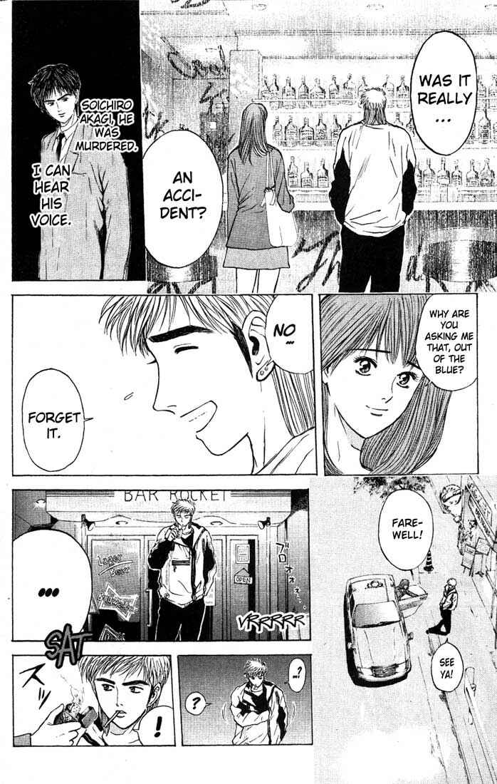 Page 9 Chapter 81 Psychometrer Eiji