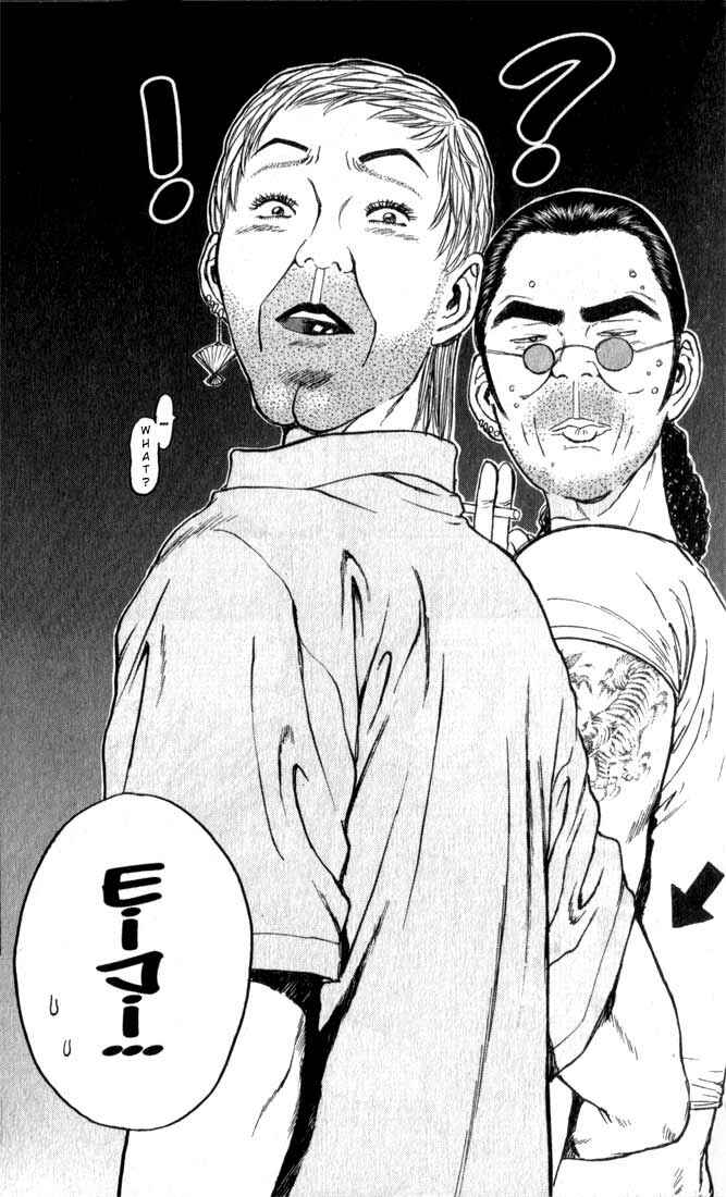 Page 18 Chapter 72 Psychometrer Eiji