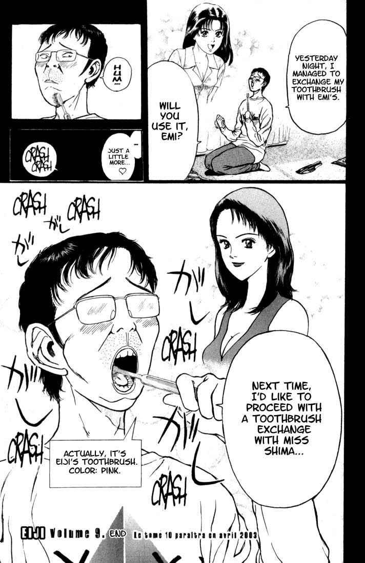 Page 21 Chapter 72 Psychometrer Eiji