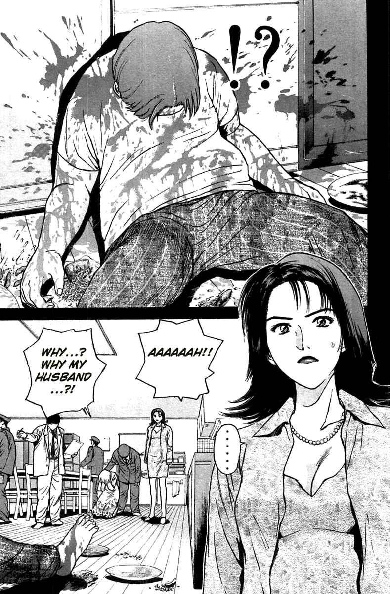 Page 17 Chapter 93 Psychometrer Eiji