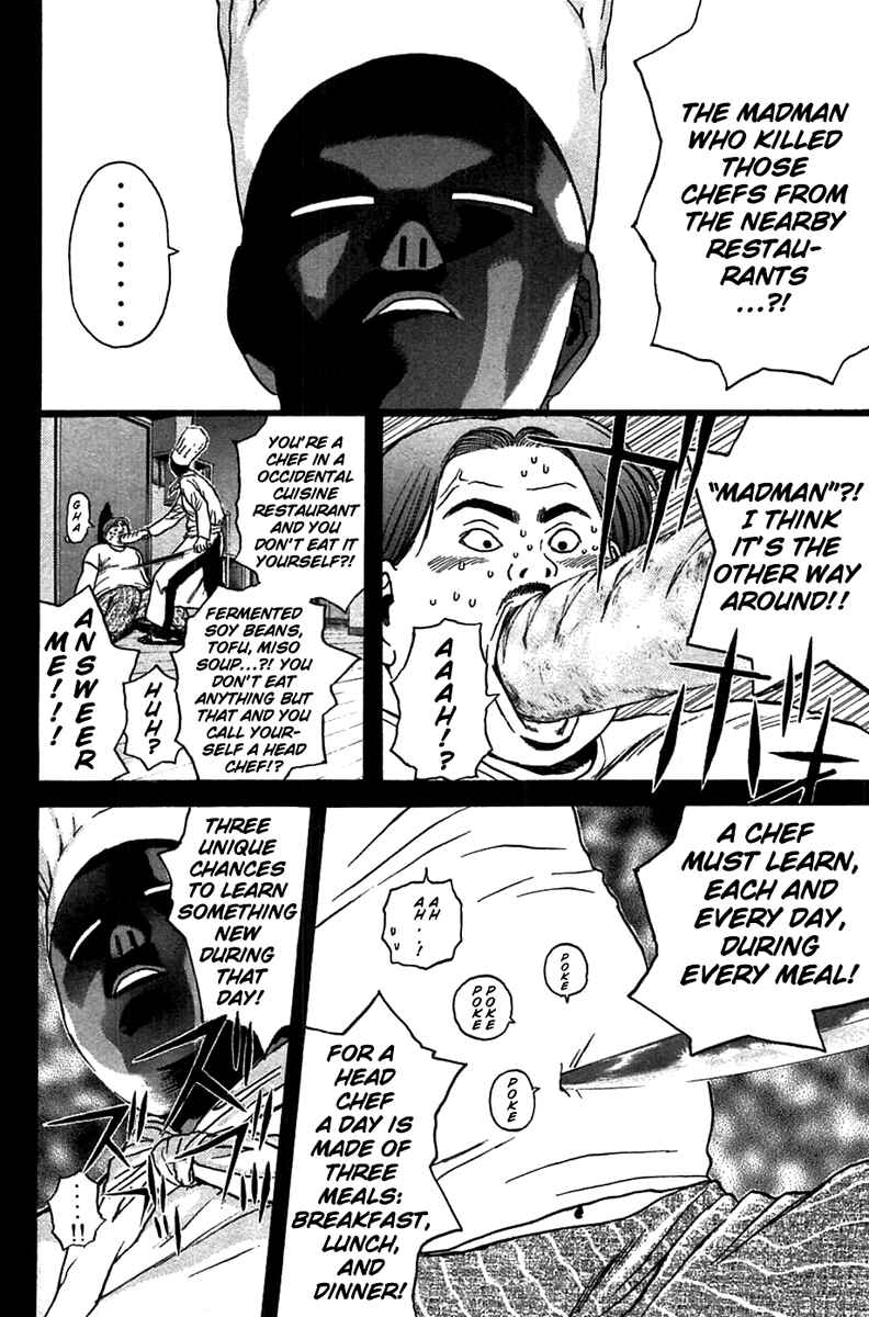 Page 4 Chapter 93 Psychometrer Eiji