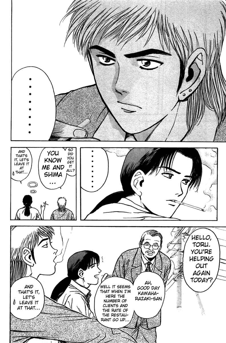 Page 8 Chapter 93 Psychometrer Eiji