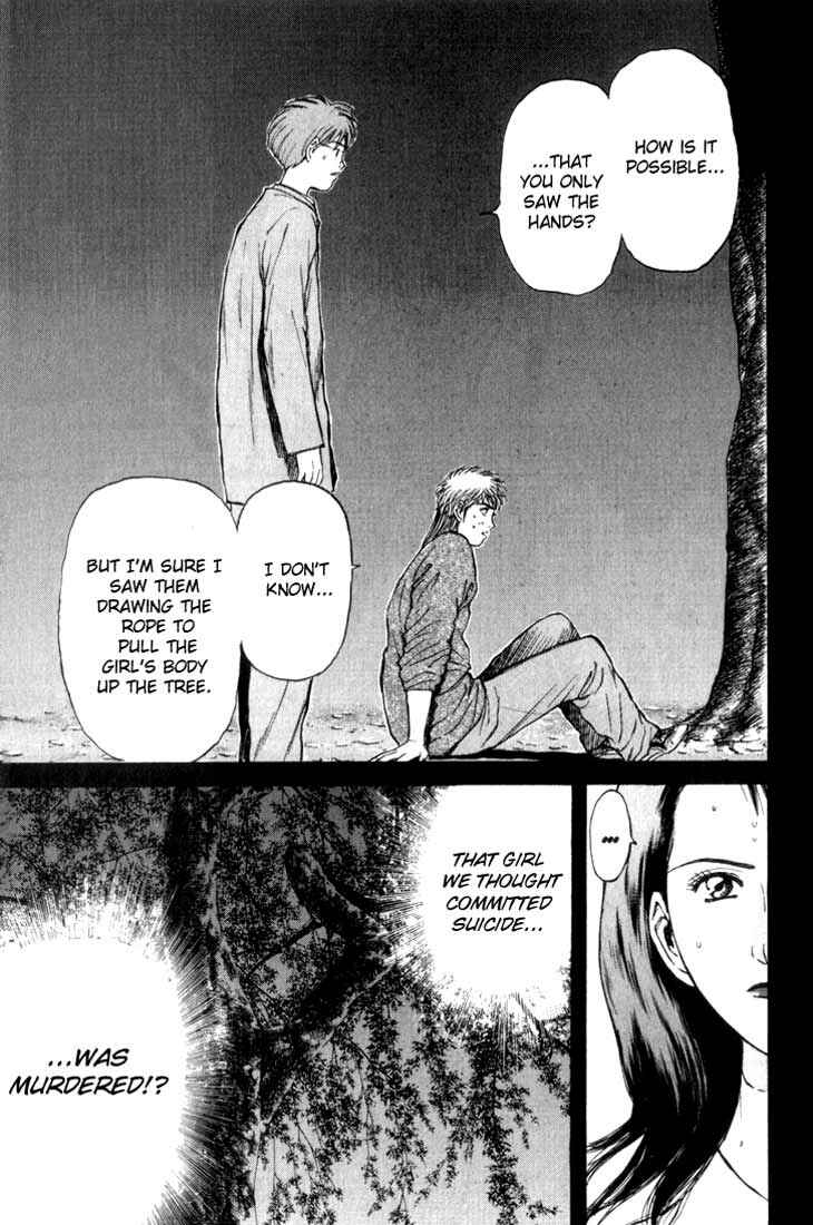Page 3 Chapter 74 Psychometrer Eiji