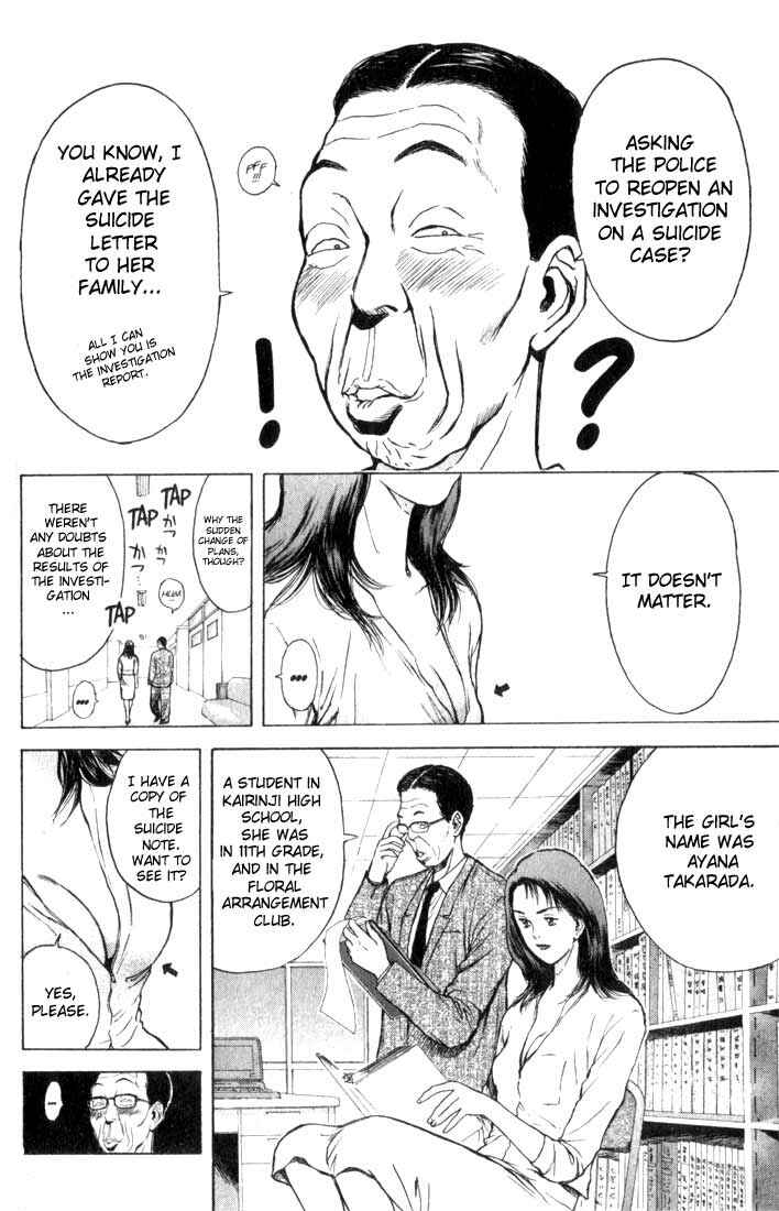 Page 4 Chapter 74 Psychometrer Eiji