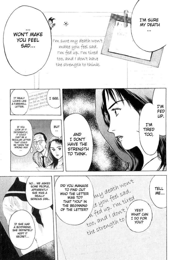 Page 5 Chapter 74 Psychometrer Eiji