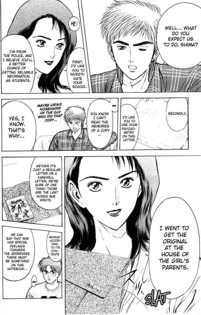 Page 8 Chapter 74 Psychometrer Eiji
