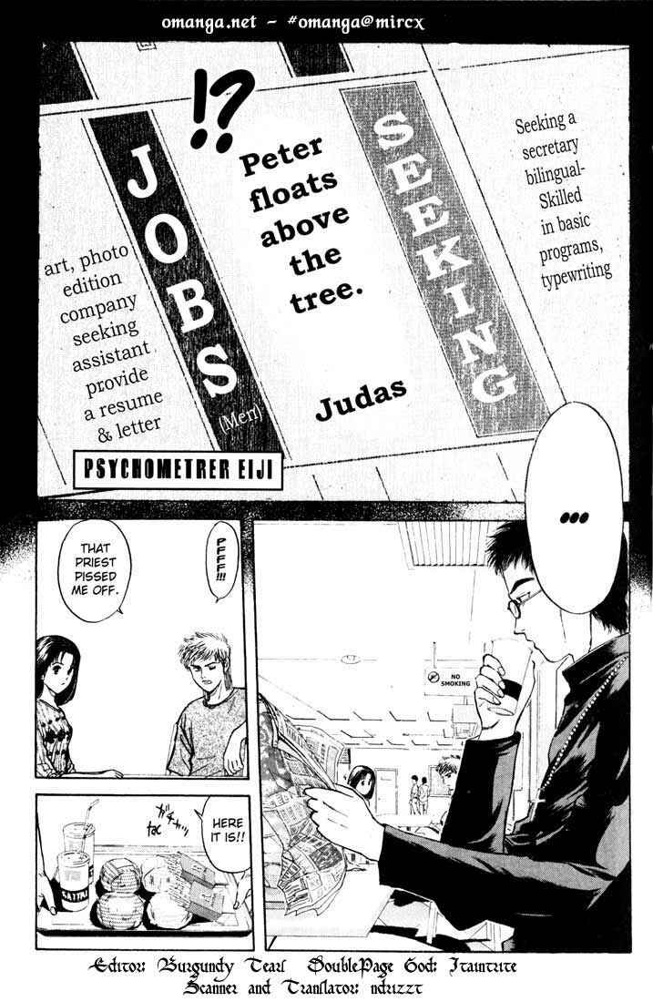 Page 1 Chapter 61 Psychometrer Eiji