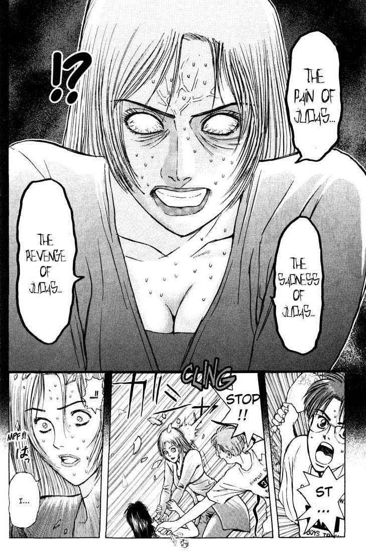 Page 12 Chapter 61 Psychometrer Eiji