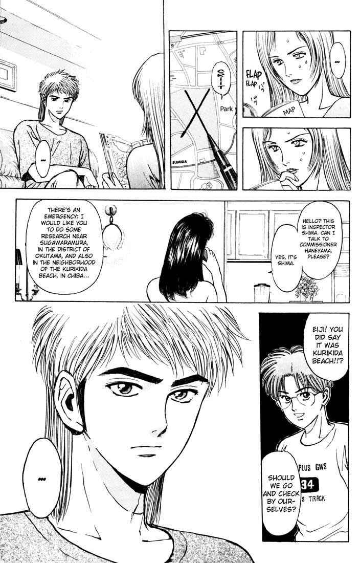 Page 17 Chapter 61 Psychometrer Eiji