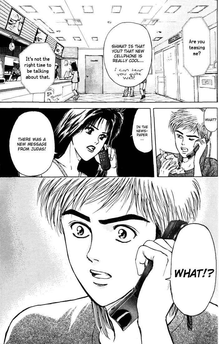 Page 5 Chapter 61 Psychometrer Eiji