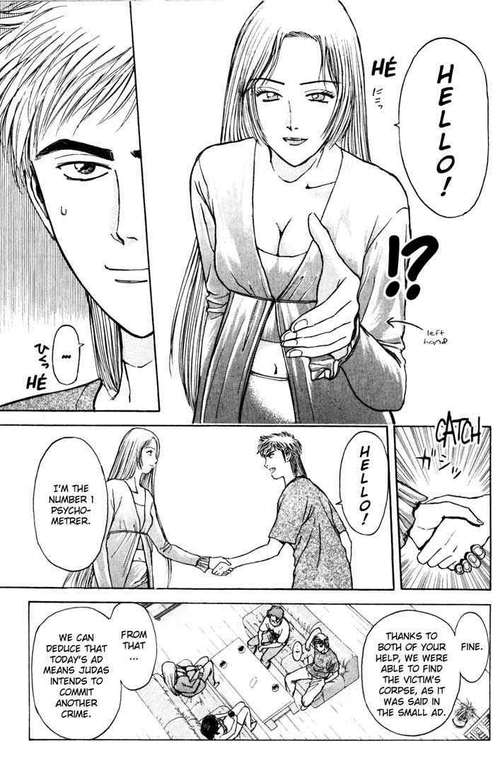 Page 7 Chapter 61 Psychometrer Eiji