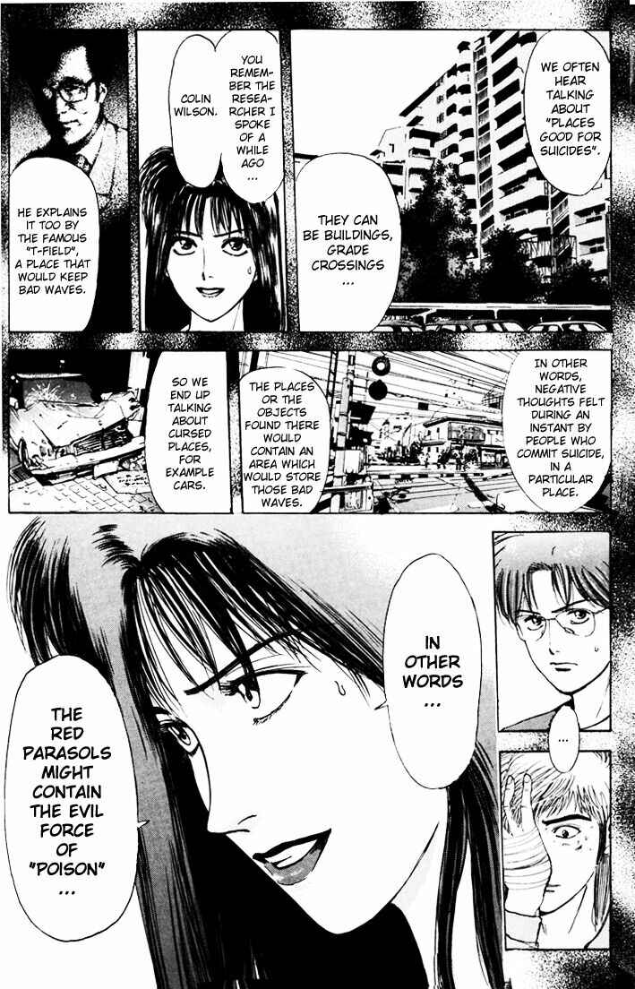 Page 12 Chapter 39 Psychometrer Eiji