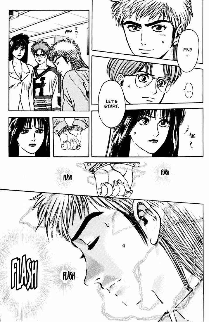 Page 17 Chapter 39 Psychometrer Eiji