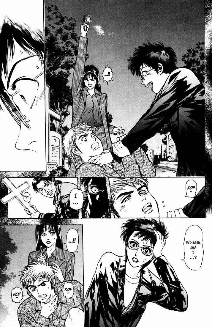 Page 3 Chapter 39 Psychometrer Eiji