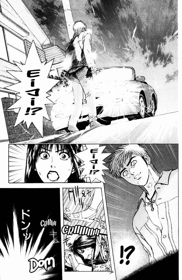 Page 9 Chapter 39 Psychometrer Eiji