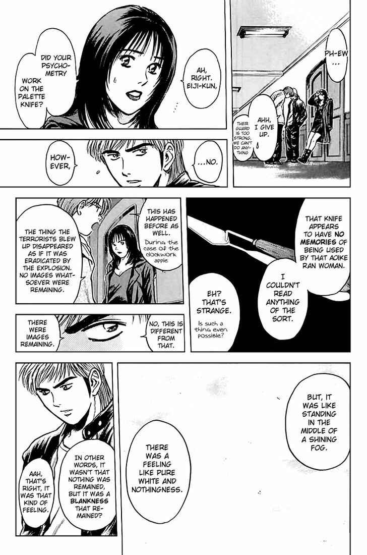 Page 16 Chapter 124 Psychometrer Eiji
