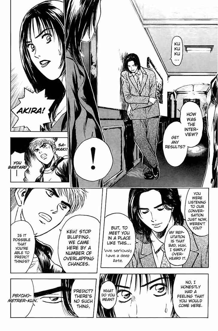 Page 17 Chapter 124 Psychometrer Eiji