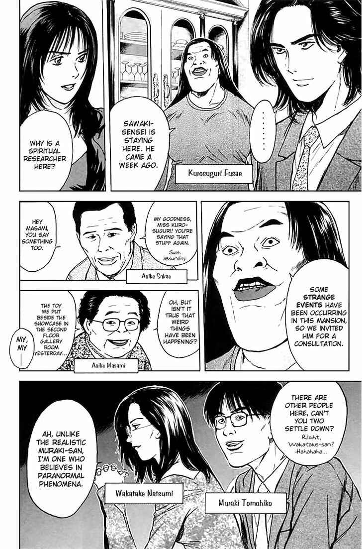 Page 3 Chapter 124 Psychometrer Eiji