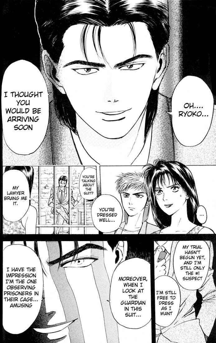 Page 12 Chapter 21 Psychometrer Eiji