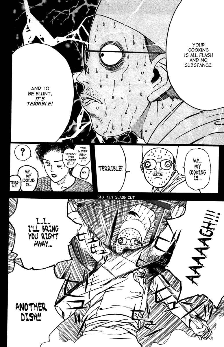 Page 11 Chapter 96 Psychometrer Eiji
