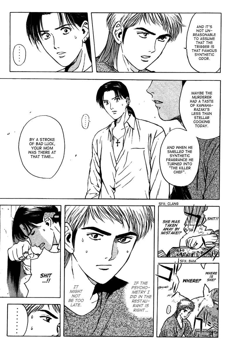 Page 3 Chapter 96 Psychometrer Eiji