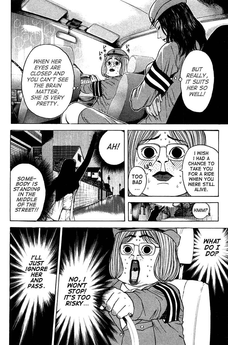 Page 13 Chapter 118 Psychometrer Eiji
