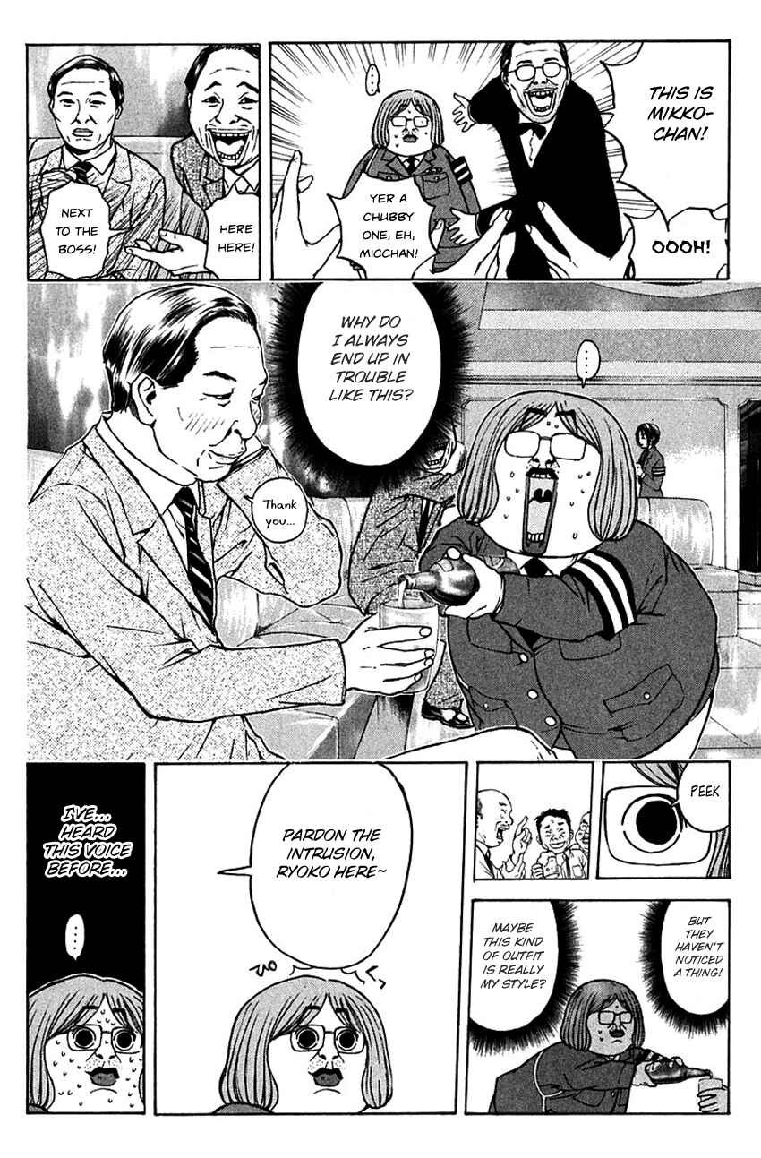 Page 13 Chapter 187 Psychometrer Eiji