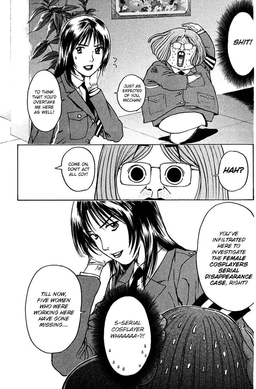 Page 16 Chapter 187 Psychometrer Eiji