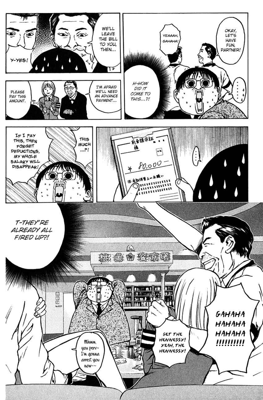 Page 7 Chapter 187 Psychometrer Eiji