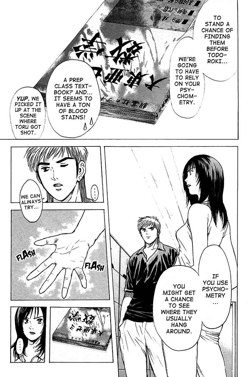 Page 12 Chapter 113 Psychometrer Eiji