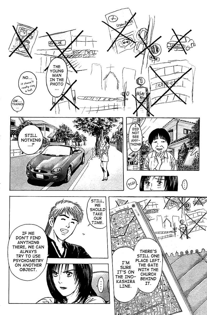 Page 14 Chapter 113 Psychometrer Eiji