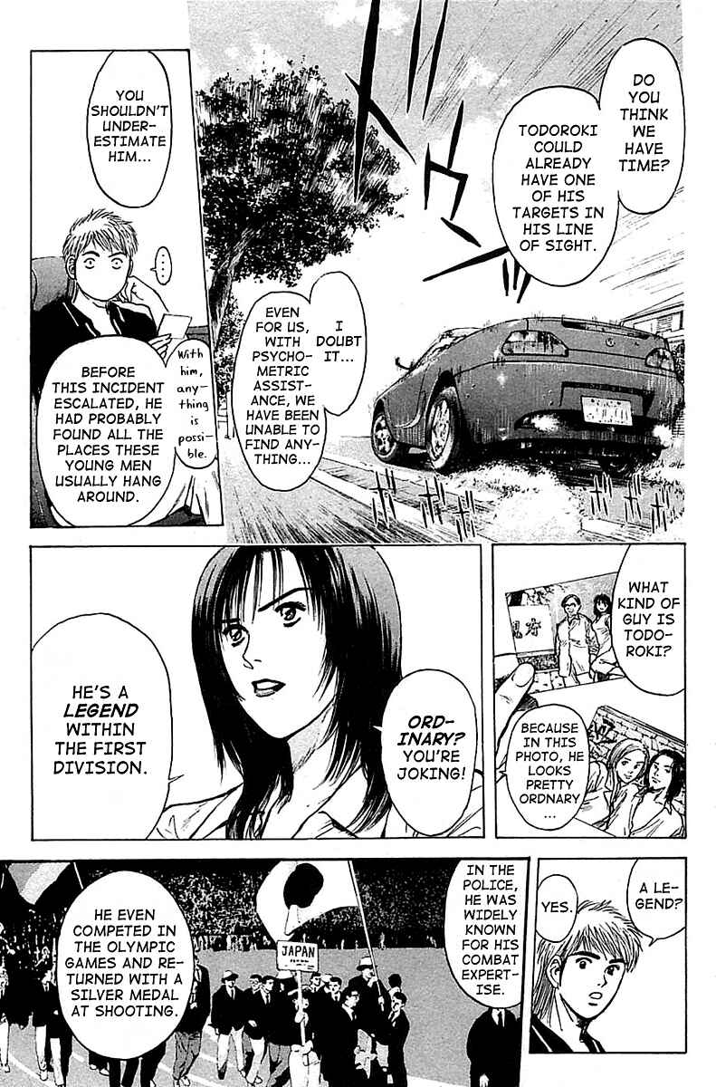 Page 15 Chapter 113 Psychometrer Eiji
