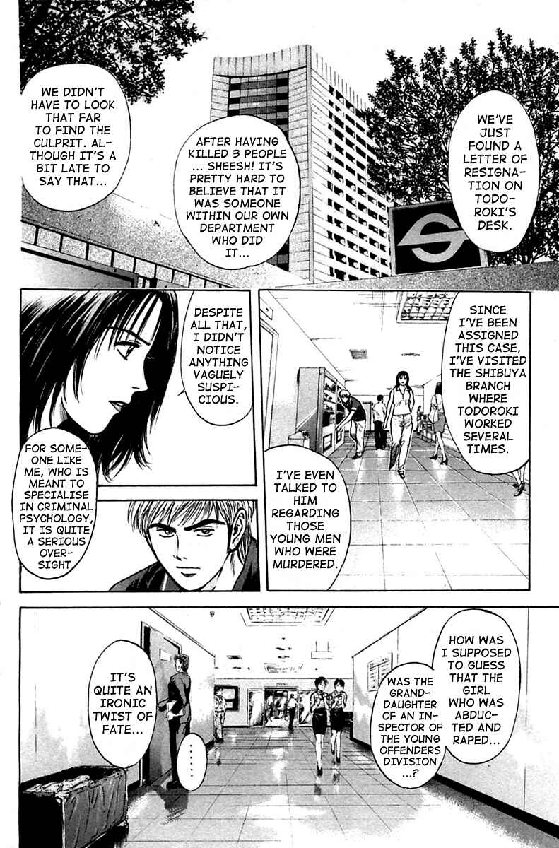Page 7 Chapter 113 Psychometrer Eiji