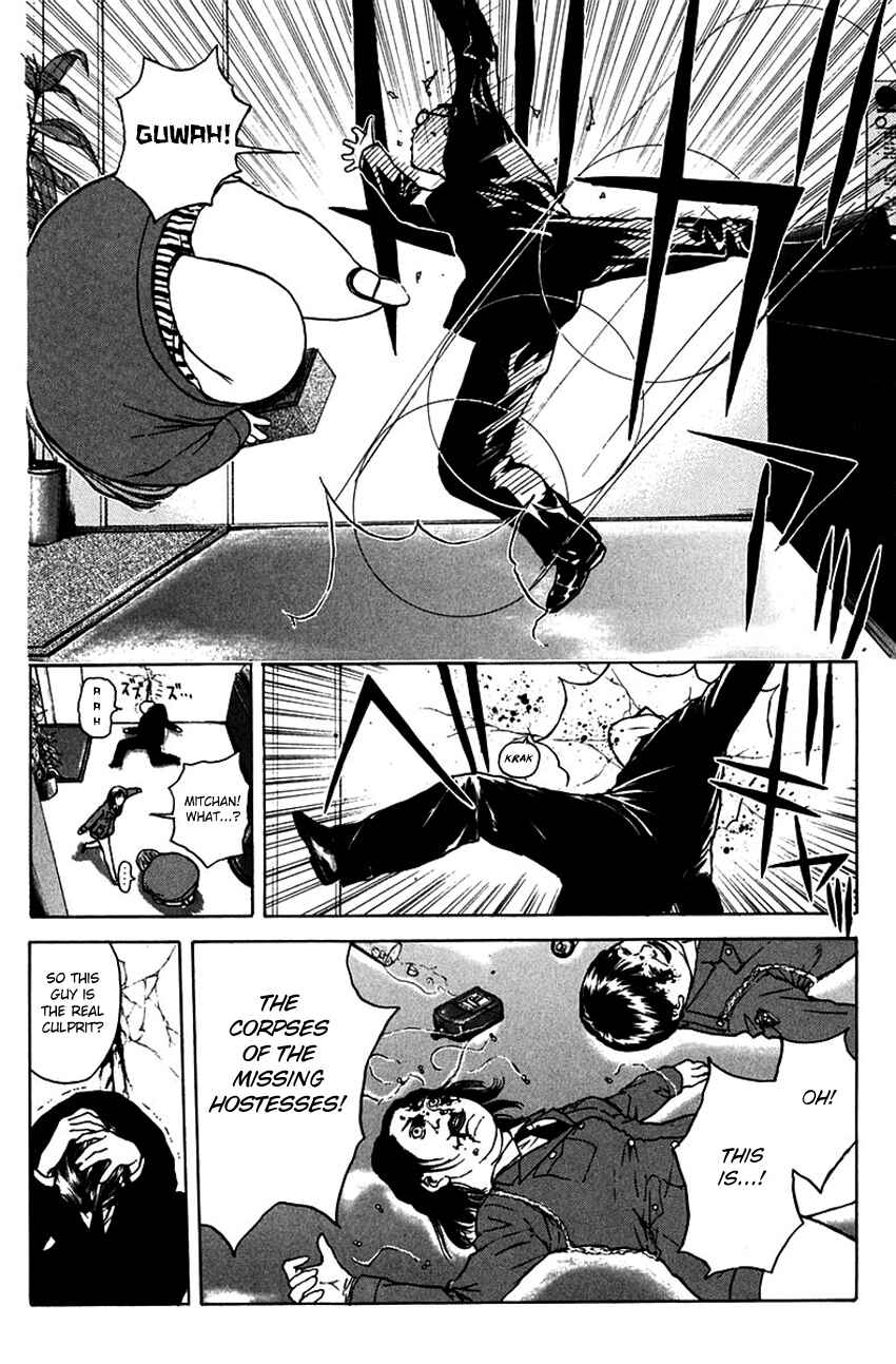 Page 19 Chapter 188 Psychometrer Eiji