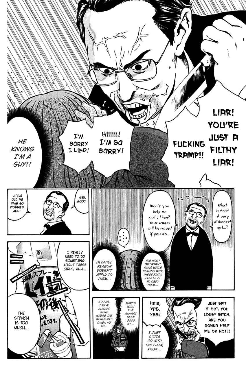 Page 5 Chapter 188 Psychometrer Eiji