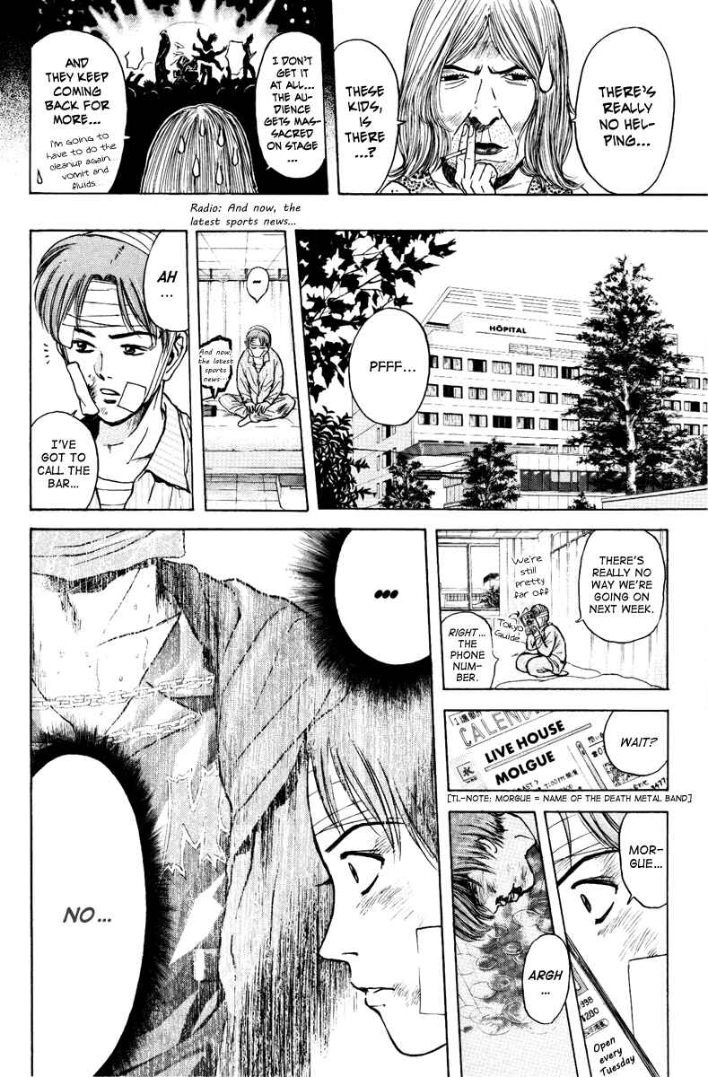 Page 6 Chapter 103 Psychometrer Eiji