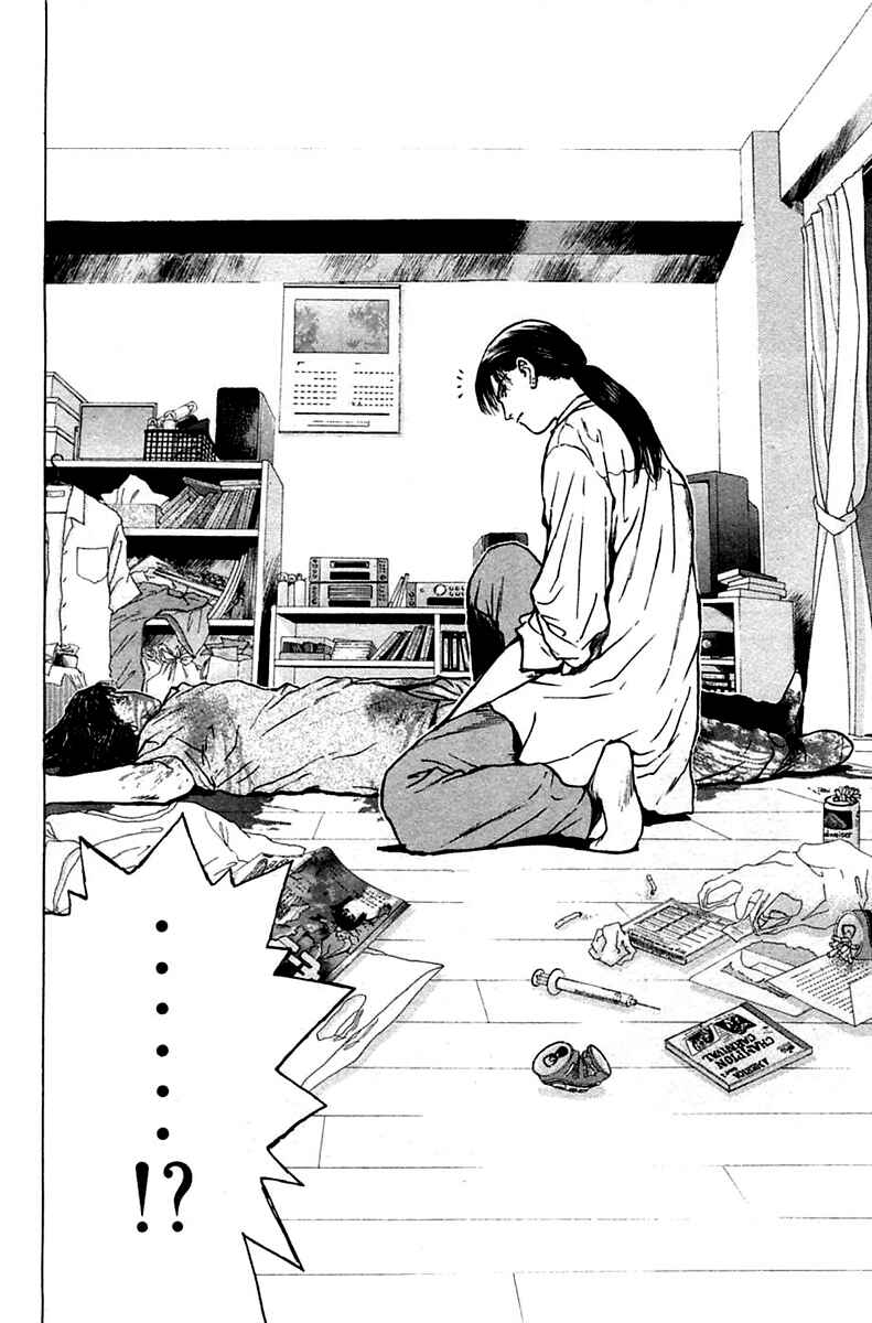 Page 8 Chapter 110 Psychometrer Eiji