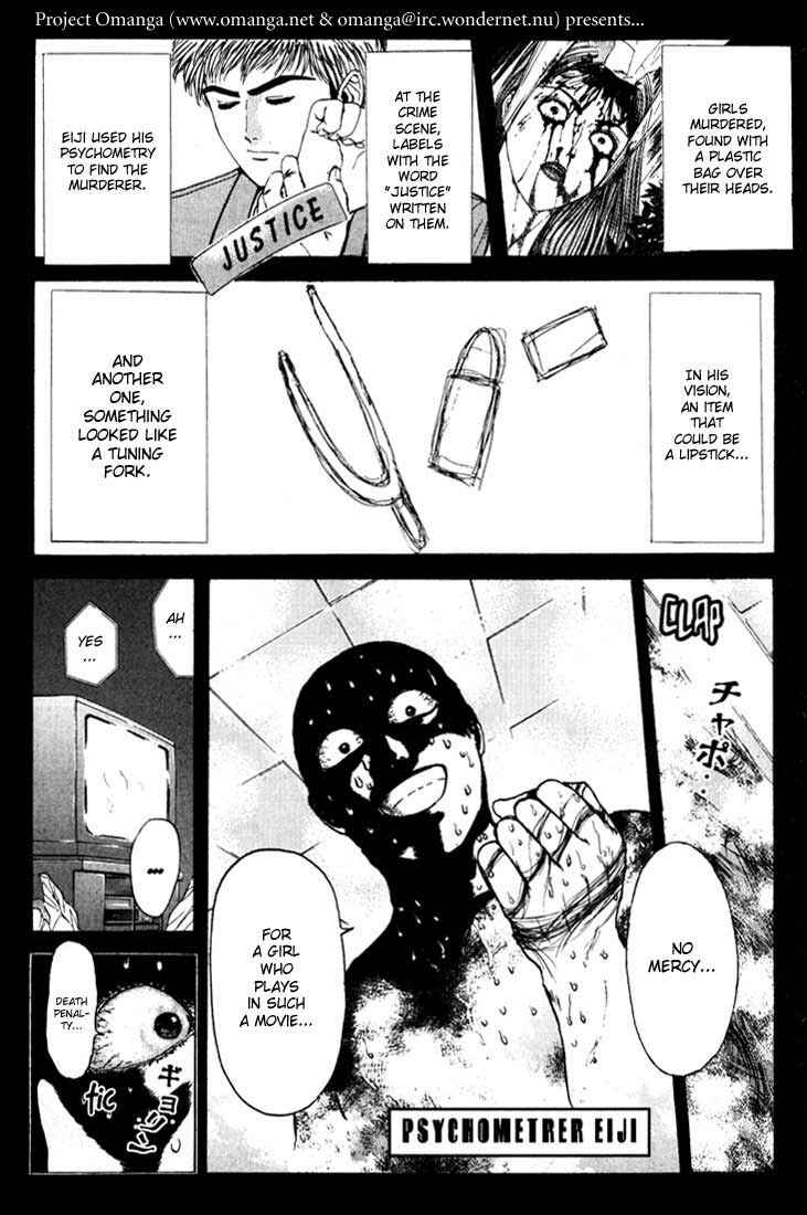 Page 1 Chapter 48 Psychometrer Eiji